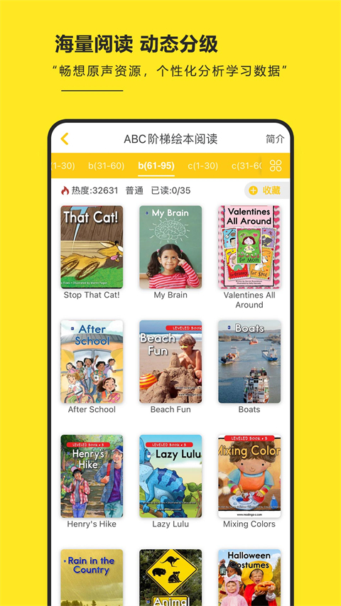 截图5